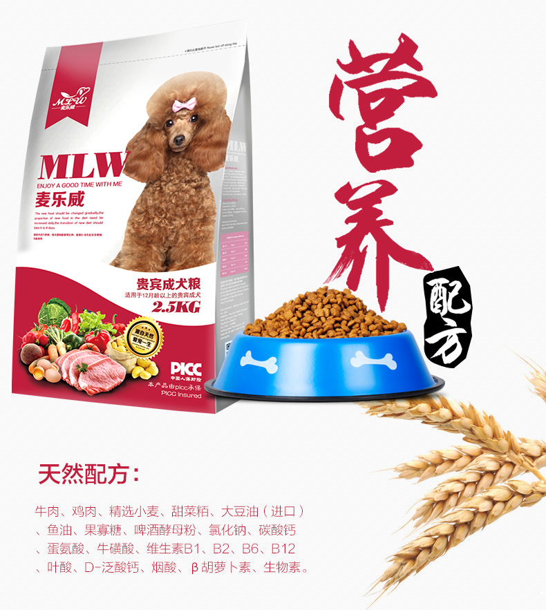 474蒙特卡罗宠物食品有限公司